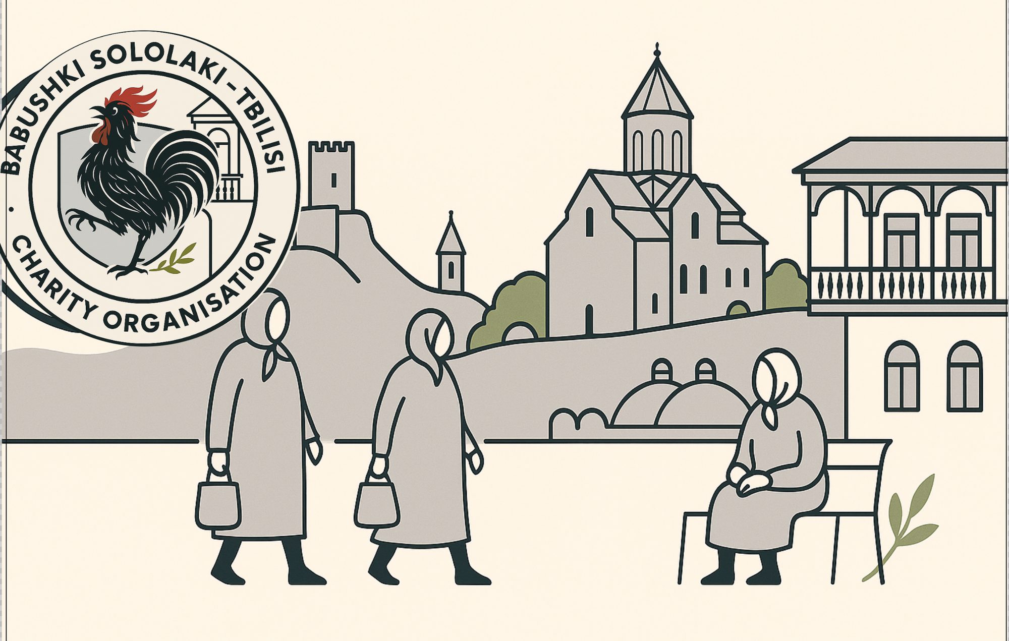 Illustration: the babushkas of old Tbilisi walking among carved balconies and churches